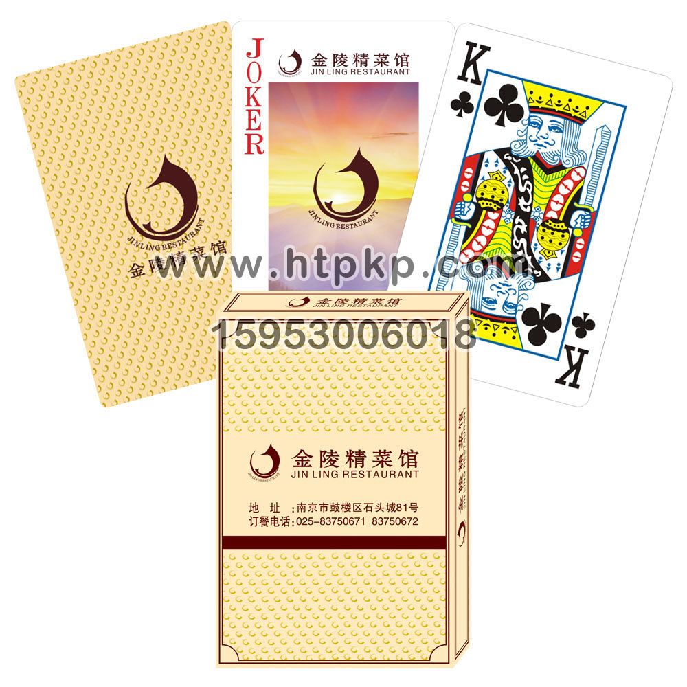 南京 酒店宣傳撲克  摜蛋撲克,菏澤市七彩印務有限公司專業廣告撲克、對聯生產廠家