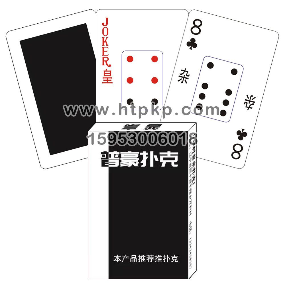 32張撲克牌,菏澤市七彩印務有限公司專業廣告撲克、對聯生產廠家